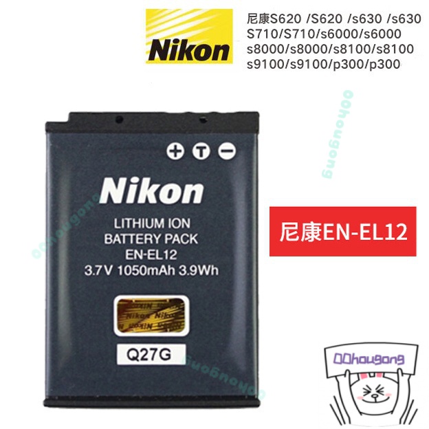 ❤Nikon 尼康 EN-EL12 原廠電池 P310 P300 P330 P340 S9400 S8000 S9200