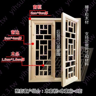 東陽木雕仿古門窗實木花格新中式屏風隔斷花窗背景墻吊頂松木定製