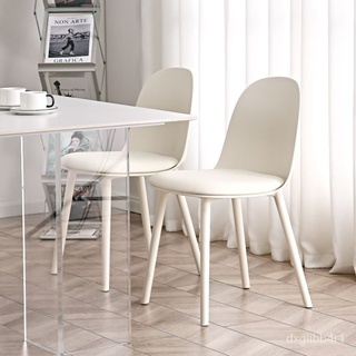 北歐餐椅簡約奶油風傢用現代塑料靠背椅子網紅桌椅