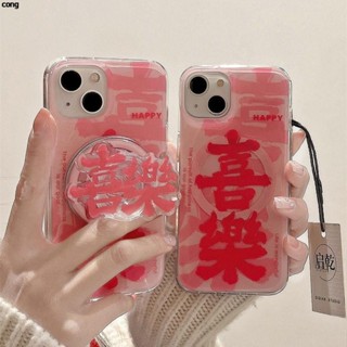 蘋果磁吸支架手機保護殼 磁吸喜樂支架iPhone15手機殼蘋果14/13promax硬殼12少女心11粉色