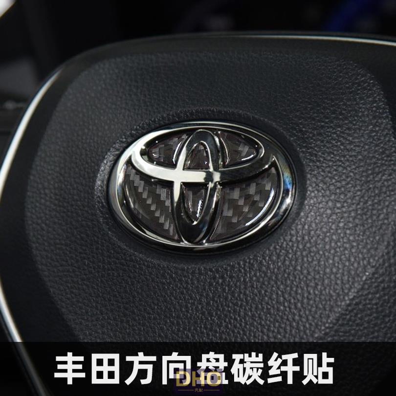 車標誌貼 適用於 Toyota 豐田 碳纖維 方向盤車標貼RAV4 Camry Altis  VIOS CHR Ya