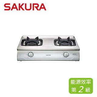 SAKURA 櫻花 雙內焰安全爐 G-5700K(NG1)