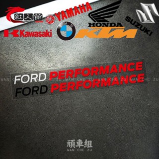 『紅人館』福剋斯 福特 FORD PERFORMANCE 野馬車身裝飾貼紙 汽車改裝防水貼