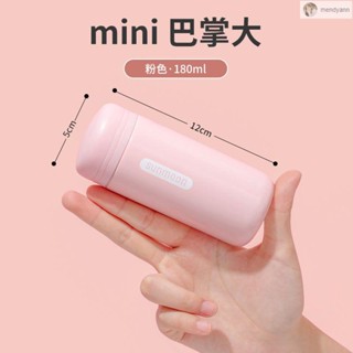 【食品級保溫瓶】兒童保溫瓶 韓國保溫杯 不鏽鋼杯 304不銹鋼迷妳小巧口袋保溫杯便攜男女高顏值ins簡約學生簡約水杯