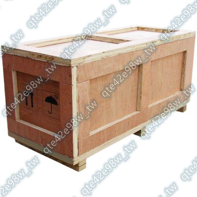 木箱定做出口木箱免熏蒸物流木箱私人定制訂做打包實木包裝木箱暢銷無憂ii1