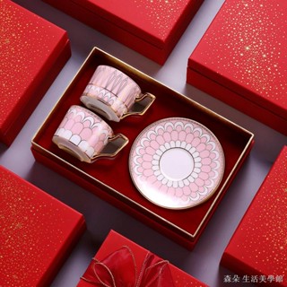 有意義的禮物 新年禮物 婚禮禮物對杯組 結婚禮物送禮 馬克杯禮盒組 新婚情侶款杯咖啡杯 送新人伴手禮伴娘閨蜜實用生日禮品