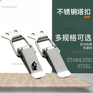 桃園出貨⚡️4代升級 格子鎖扣大全各種各樣鴨嘴扣木箱彈簧電動車箱子卡扣萬能通用型