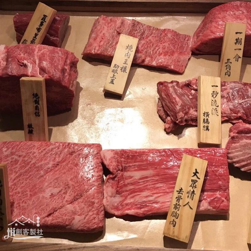 【客製化】【菜牌】日本料理烤肉擺盤 木標簽 餐廳小木牌 菜單木質菜牌 定製 木闆門牌 定做