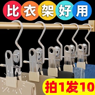 🌱熱銷中🌱帶鈎不銹鋼晾衣夾子無痕帽子收納短褲夾佈料夾傢居襪子晾曬夾掛鈎 多功能夾子 不鏽鋼掛勾夾 無痕帽子短褲收納褲夾