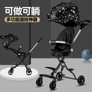 [文森母嬰]免運遛娃神器手推車雙嚮可坐可躺可折疊1-4歲嬰兒推車高景觀遛娃推車