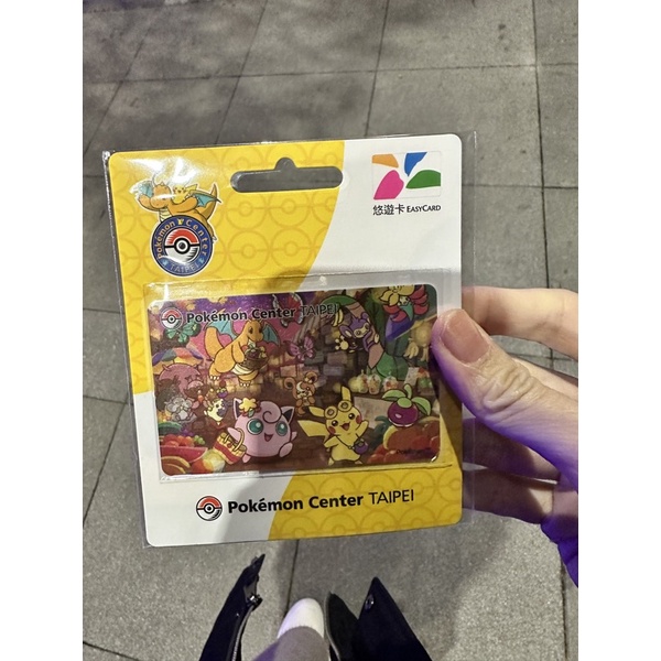 寶可夢Pokémon Center A11限量悠遊卡TAIPEI 台北皮卡丘 寶可夢悠遊卡-台北限定版 悠遊卡
