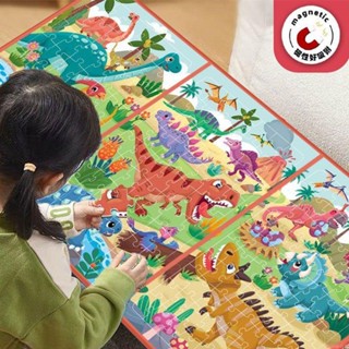 【熱銷免運】恐龍磁性拼圖3到6歲益智力早教磁力進階兒童幼兒平圖拼圖寶寶玩具 益智趣 兒童拼圖 玩具 幼兒拼圖 木質拼圖