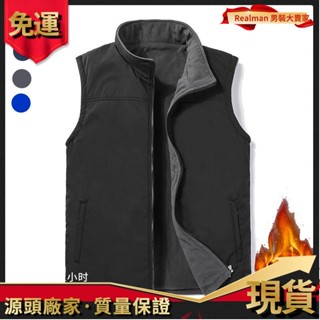 讚品質💎M-8XL冬季外套男 男生背心外套 馬甲外套 防水防風背心 刷毛外套 大尺碼外套 加厚保暖背心 防風外套 無袖