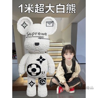 相容樂高 暴力熊 暴力熊擺件 暴力熊積木 微小積木 積木玩具 拚裝暴力熊 拚裝玩具 積木 立體超大白熊暴力熊積木相容樂高