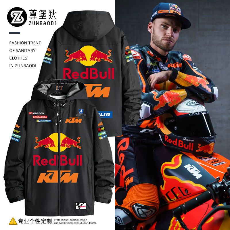 紅牛RedBull聯名KTM摩托車騎行服沖鋒衣男motogp廠隊外套賽車服/--欣欣