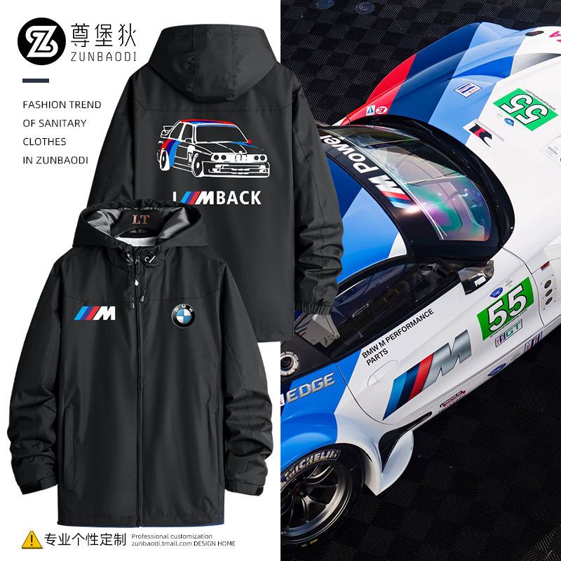 BMW車標寶馬M-POWER跑車工作服定制沖鋒衣男衣服汽車文化夾克外套/--欣欣