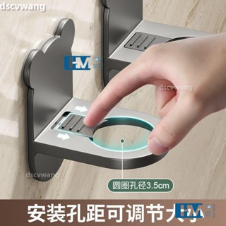 低價促銷🔥【2個入】家用浴室壁掛架 可調整通用沐浴露置物架 免釘強力貼牆上洗髮水收納架 超承重洗手間洗手液掛鉤 廚房洗