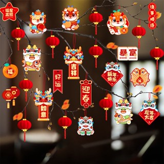 🔥新年盆栽飾品掛件 新年裝飾🔥新年盆景掛件紅色小燈籠植絨2024龍年過年樹上裝飾小掛飾盆栽綠植