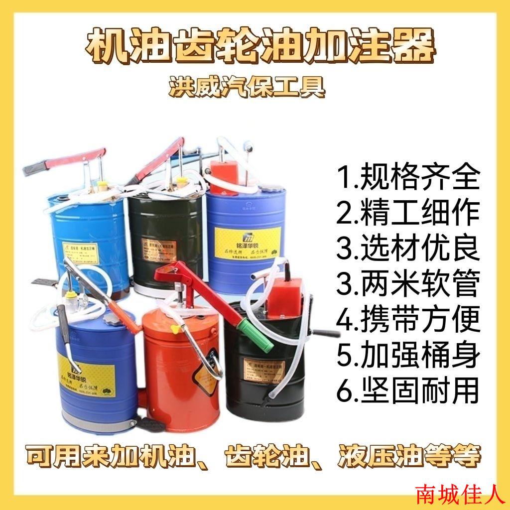 手動機油齒輪油加注機手壓式加油桶注油泵手搖式變速箱波箱加注器