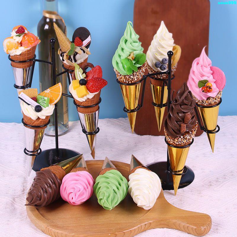 甜點 蛋糕 麵包模型仿真冰淇淋模型冰激凌商用甜筒蛋筒擺件食物食品雪糕裝飾拍攝道具