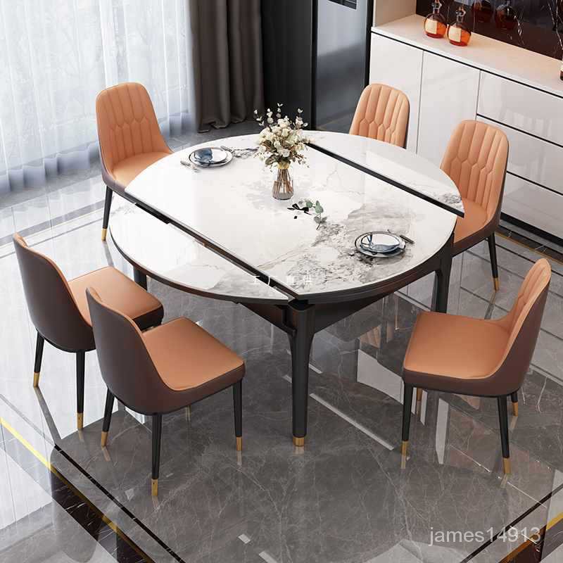 巖闆餐桌可伸縮輕奢現代簡約實木小戶型飯桌折疊方圓兩用202300