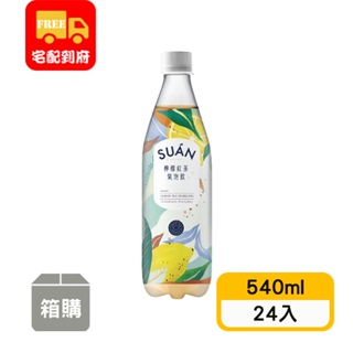 【味丹】究選SUAN氣泡檸檬紅茶(540ml*24入)