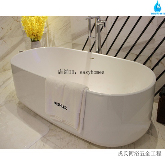 KOHLER Ceric 靈雅石浴缸(165cm) K-8336T-0椭圆形浴缸含排水配件