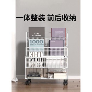 桌下書架移動收納櫃落地帶輪辦置物架公桌下書桌收納可移動收納架--小雅子的店小雅子精品百貨