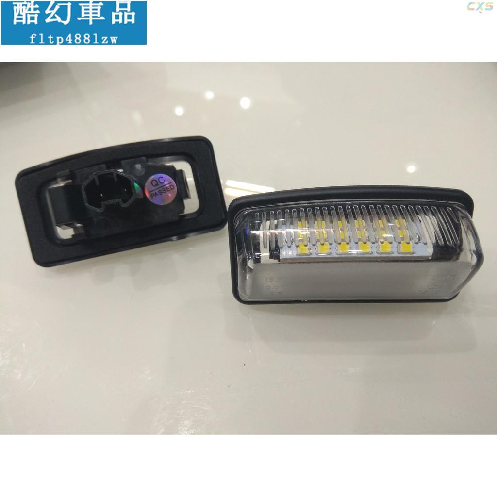 適用於TOYOTA PREVIA ALTIS WISH VIOS ALPHARD 專用 替換式 LED 車牌燈 牌照燈