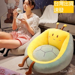 臺灣出貨 鯊bee 龜蜜靠墊 可愛一體坐墊 懶人沙發 靠墊 坐墊 鯊魚蜜蜂 懶人沙發 鯊bee坐墊 靠墊 沙發坐墊 靠枕