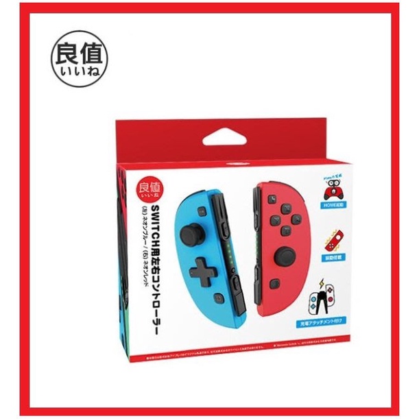 Switch NS 主機周邊 良值 Joy-Con 左+右 手把 把手 控制器 喚醒版 附握把 紅藍色【台中大眾電玩】