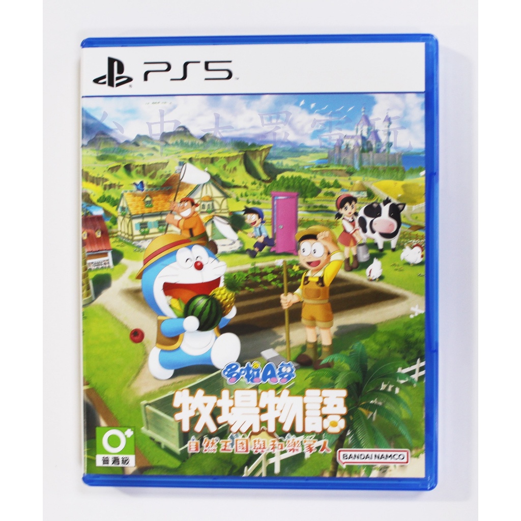 PS5 哆啦A夢 牧場物語 2 自然王國與和樂家人 小叮噹 大雄 (中文版)**(二手光碟約9成9新)【台中大眾電玩】