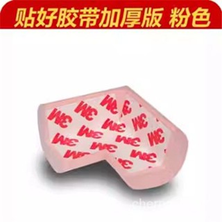 💕優選闆娘推薦💕防撞角保護套桌角防撞貼臺角包角防碰撞角寶寶防磕碰安全角軟環保 SNH8