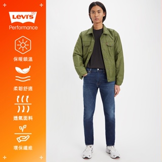 Levis 512低腰修身窄管牛仔褲 / 精工深藍刷白水洗 / 保暖彈性布料 男款 28833-1213 人氣新品