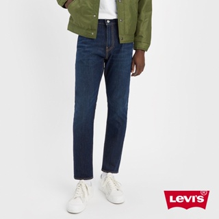 Levis 512上寬下窄低腰修身窄管牛仔褲 / 精工原色水洗 / 彈性布料 男款 28833-1201 熱賣單品