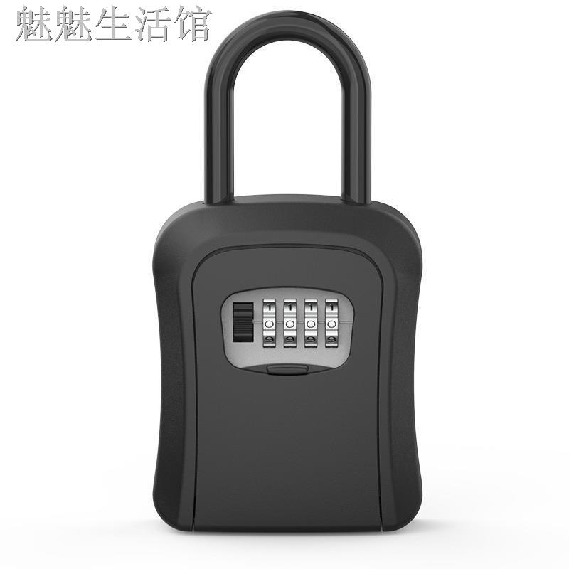 掛式密碼鎖鑰匙盒免安裝裝飾公司工地貓眼防盜備用