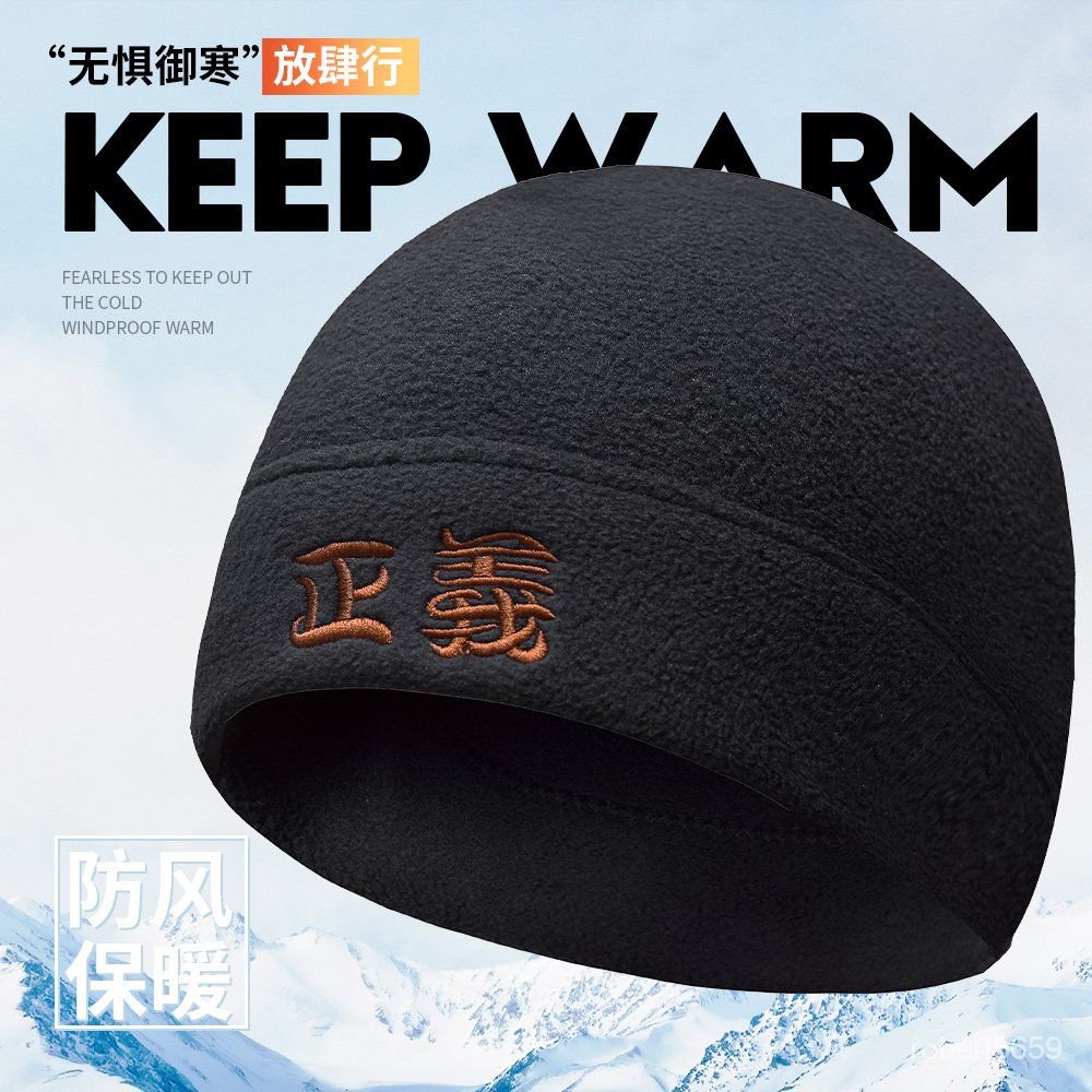 台灣熱賣護耳帽騎行運動保暖頭套多功能脖套防風滑雪麵罩搖粒絨防寒小帽