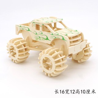 益智手工拼插大腳車汽車模型 兒童DIY木質拼裝立體拼圖木製積木通過BSMI認證：M57088