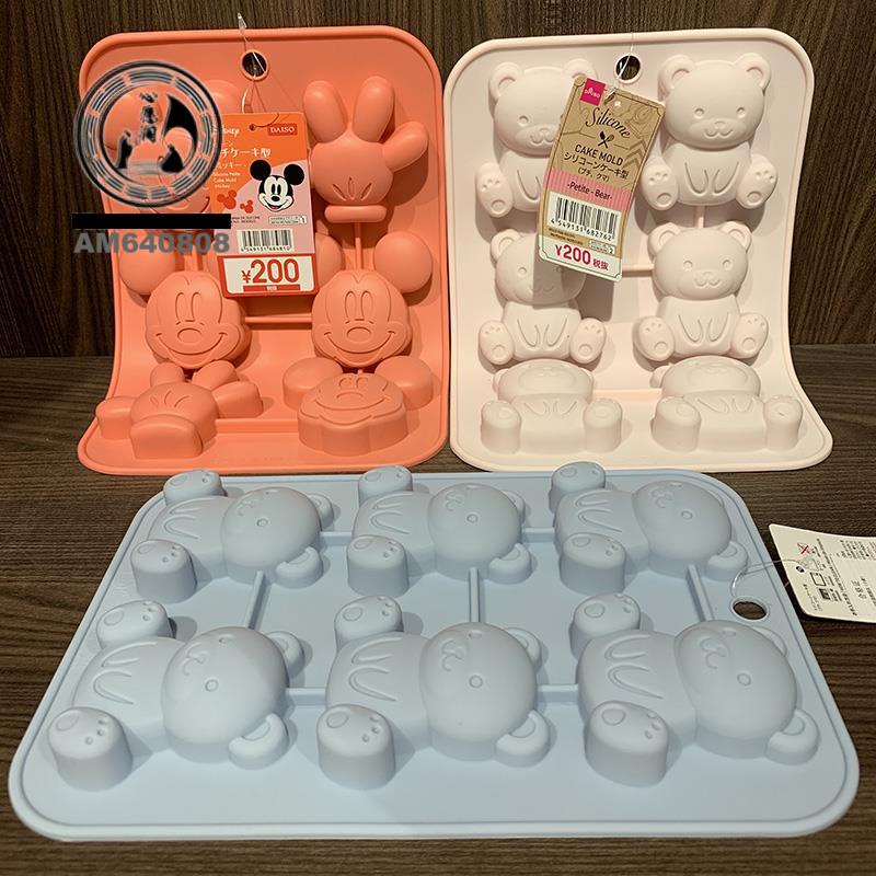 🌟熱銷靚品🌟日本大創DAISO 小熊米奇造型加厚硅膠輔食凍冰格面包蛋糕烘焙模具