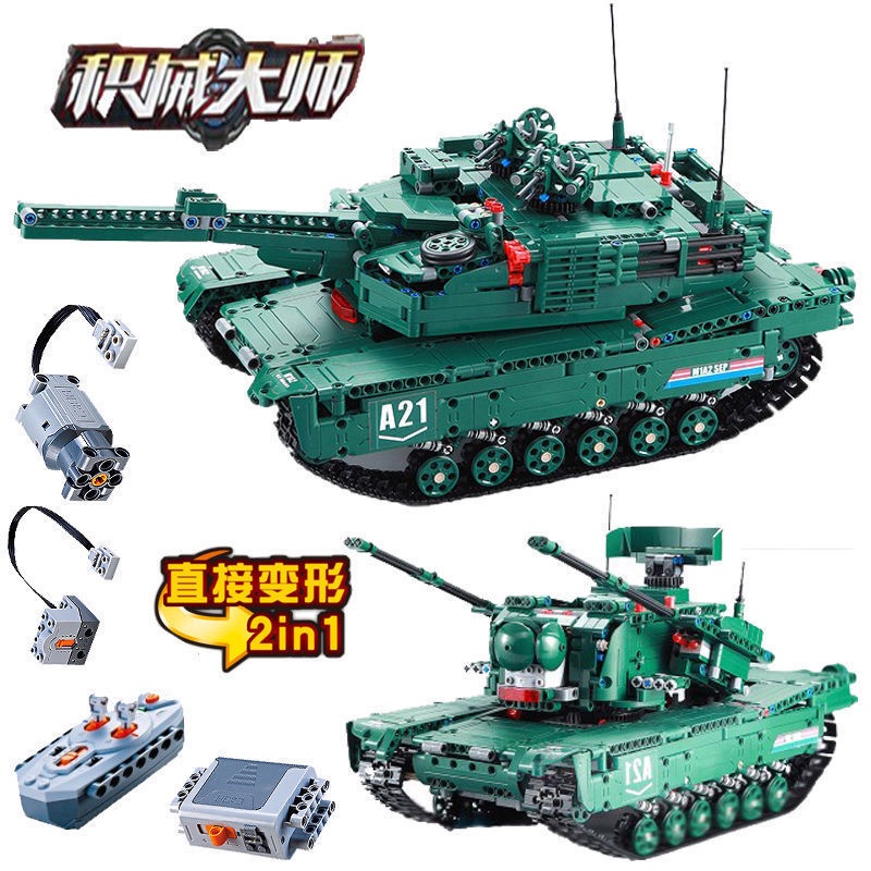 軍事 坦克 坦克車 益智玩具 兼容樂高軍事系列超大履帶式坦克裝甲車遙控車男孩拼插玩具禮物