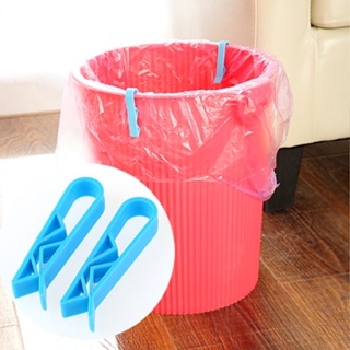 [現貨] 垃圾袋 固定夾 垃圾桶 不滑落 分隔 分類 一般 垃圾 資源 回收 垃圾袋夾 垃圾夾 夾子 桶邊
