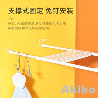 2024新品日式免打孔伸縮杆可伸縮置物架收納籃廚房地櫃水槽衣櫃分層多功能收納架