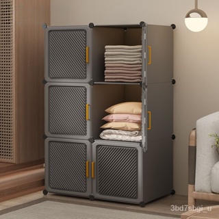 簡易衣櫃 傢用臥室塑料衣櫥 現代簡約出租房 宿捨用收納櫃