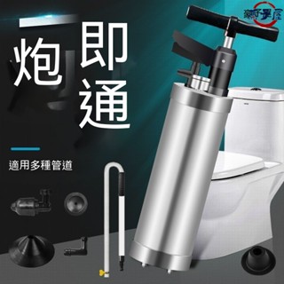 高壓一炮通下水道疏通神器馬桶家用廚房廁所疏通管道堵塞專用工具 管道疏通器 廚房工具 馬桶管道神器 高壓一炮通