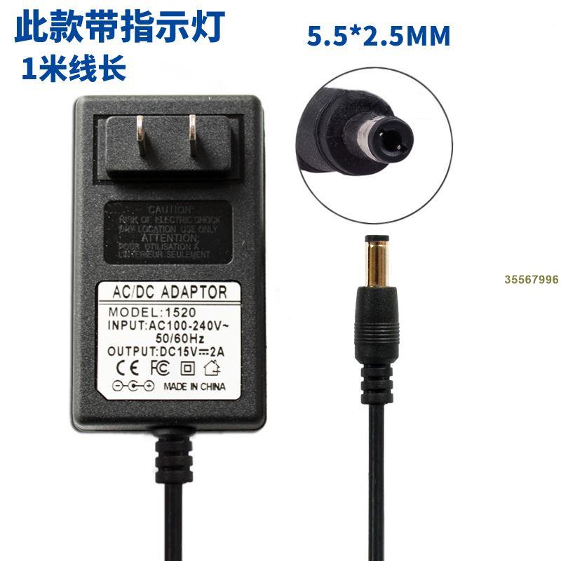 福漫卡西歐電子琴9V變壓器電源充電器電源線 [臺妹agmp] 12 CTK481 CTK496 CTK55088888