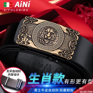 男裝館保羅POLO男士皮帶真皮腰帶龍頭自動扣青中年商務休閒百搭韓版褲帶 西裝皮帶 自動皮帶 男皮帶 頭層皮帶 自動扣皮帶