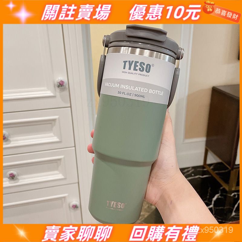 🔥冰霸杯 900ml 手提冰霸杯 冰霸杯 600ml 304 冰霸杯 不鏽鋼咖啡杯保溫杯大容量雙飲吸管水杯女高顏值保