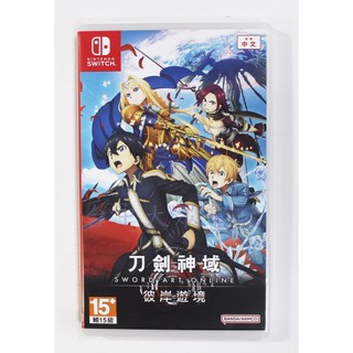 Switch NS 刀劍神域 彼岸遊境 SWORD ART ONLINE (中文版)**(二手商品)【台中大眾電玩】