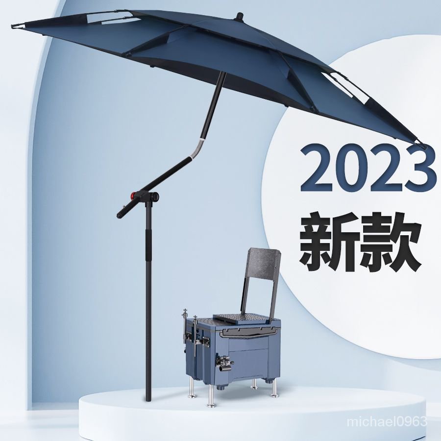 可開發票釣魚傘2023新款專業拐杖萬嚮雙彎超大手杖高級黑膠防曬便攜大釣傘