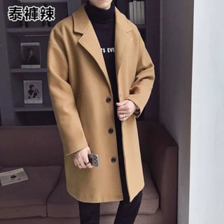 泰褲辣 秋冬新款風衣男潮牌中長款毛呢大衣加棉加厚韓版潮流寬鬆呢子外套 CFK9